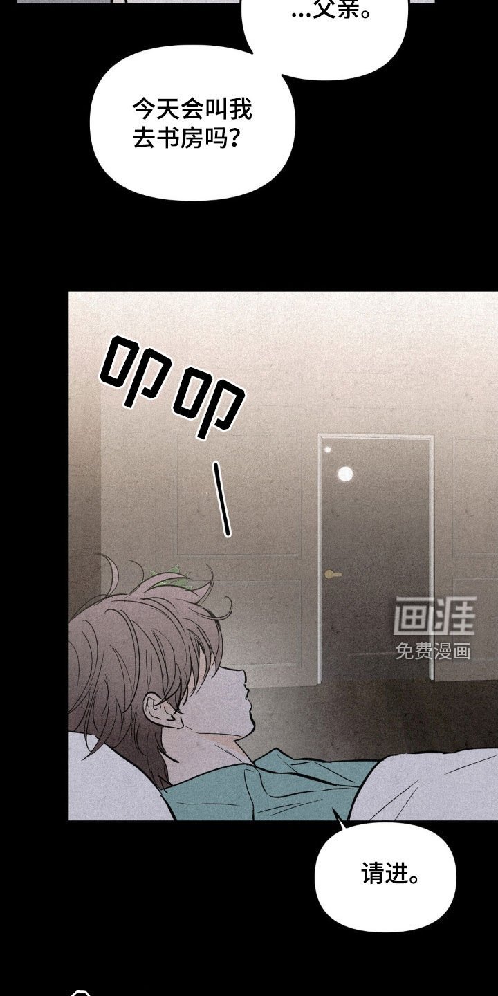 第84章：优秀的弟弟