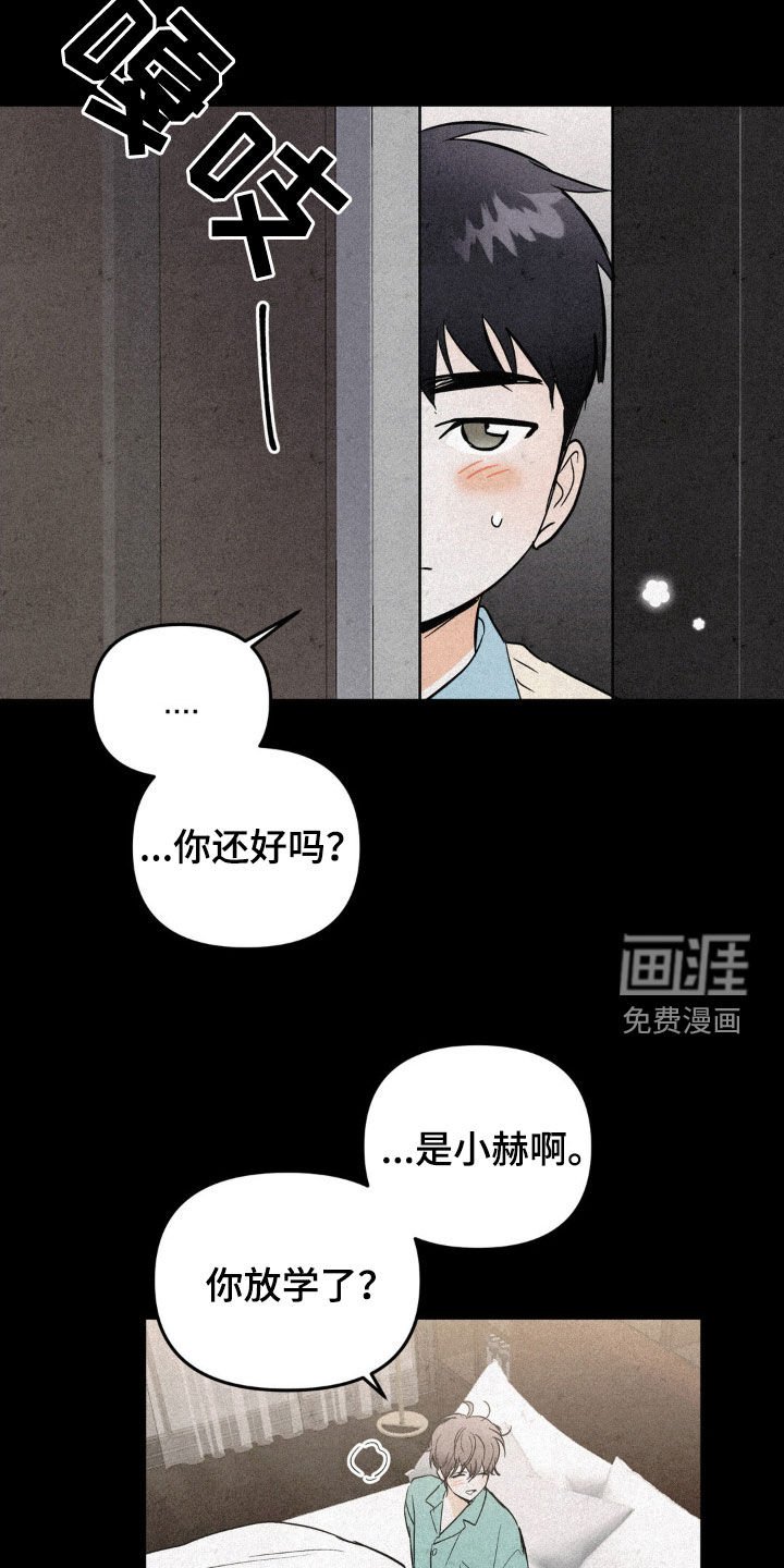 第84章：优秀的弟弟