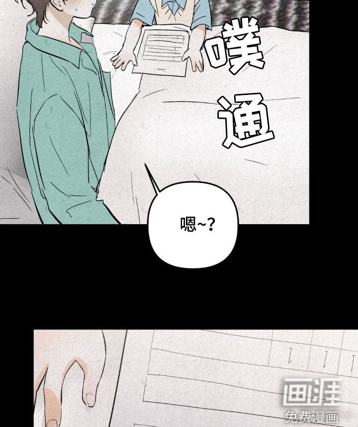 第84章：优秀的弟弟