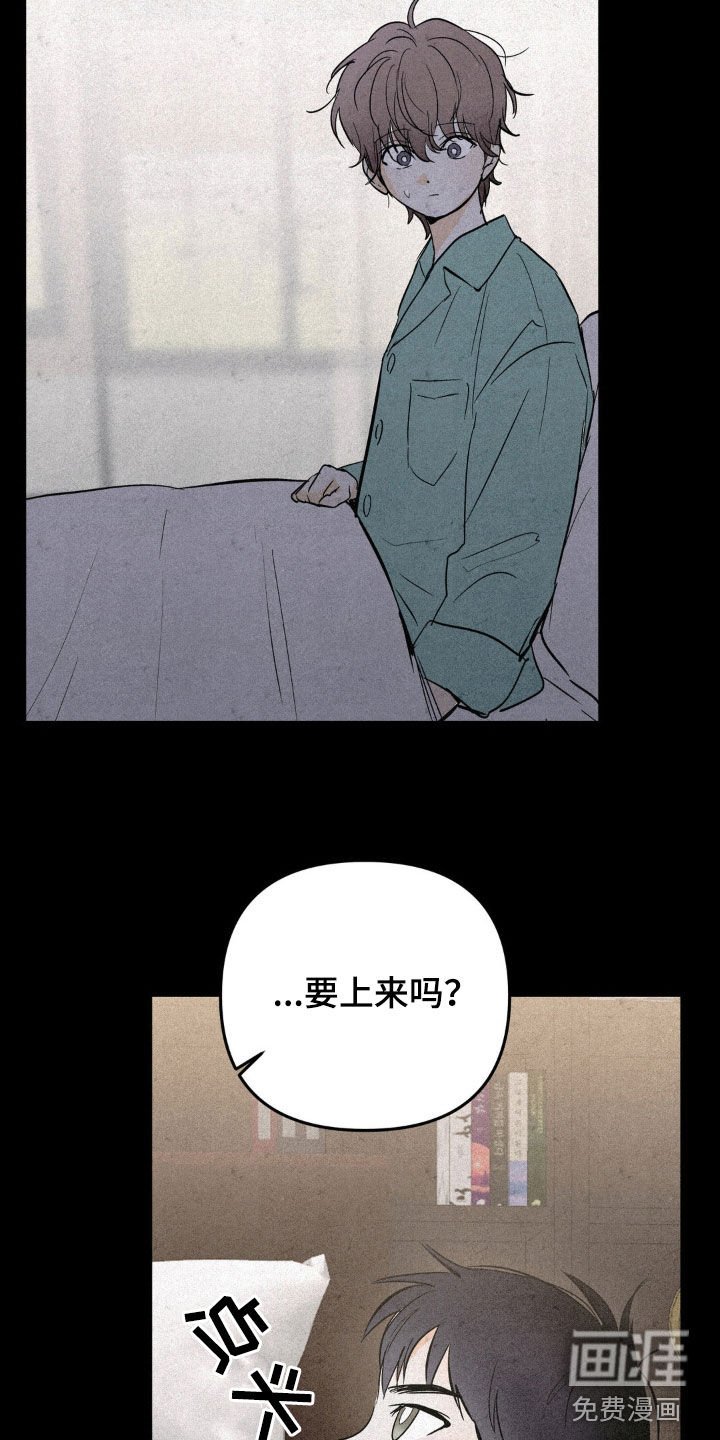 第84章：优秀的弟弟