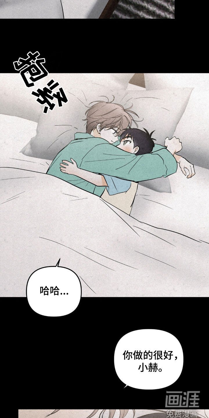 第84章：优秀的弟弟