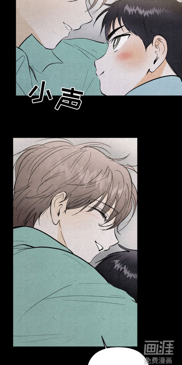 第84章：优秀的弟弟
