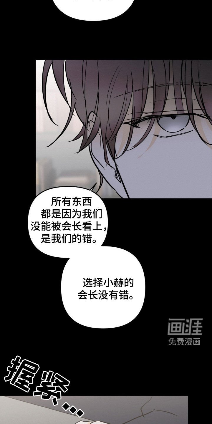 第85章：你疯了