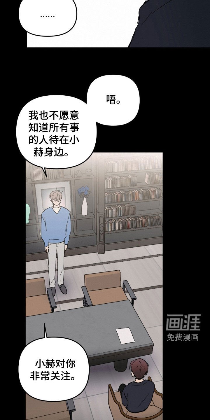 第85章：你疯了