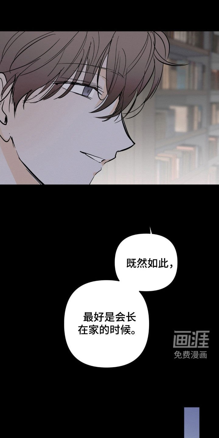 第85章：你疯了