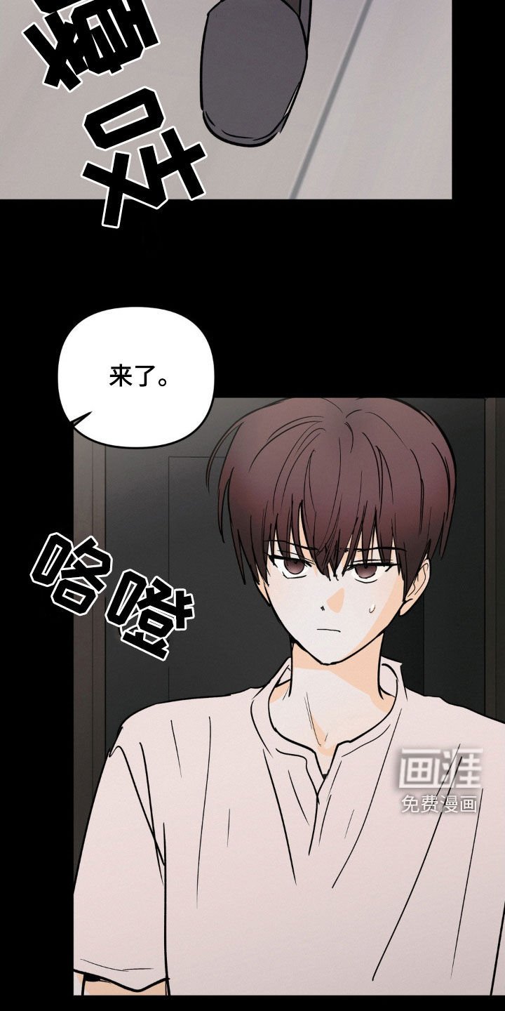 第85章：你疯了