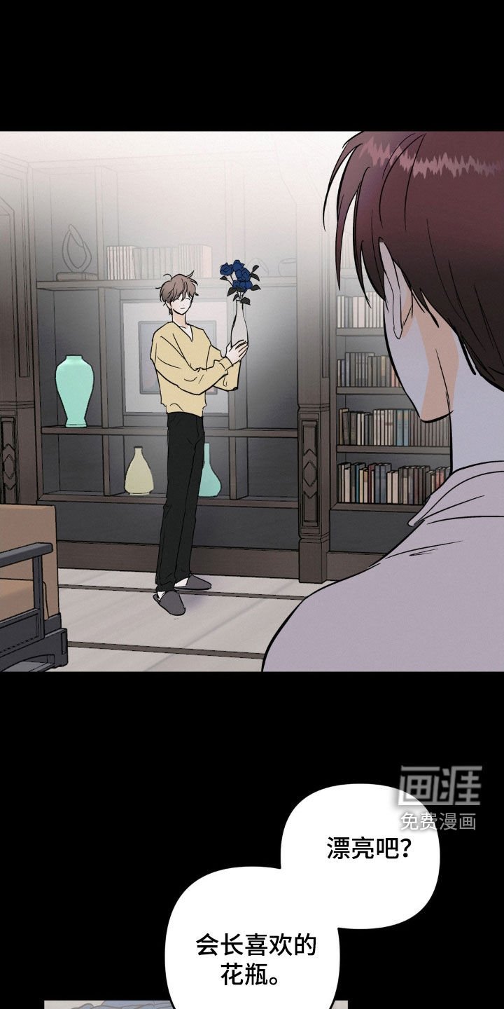 第85章：你疯了