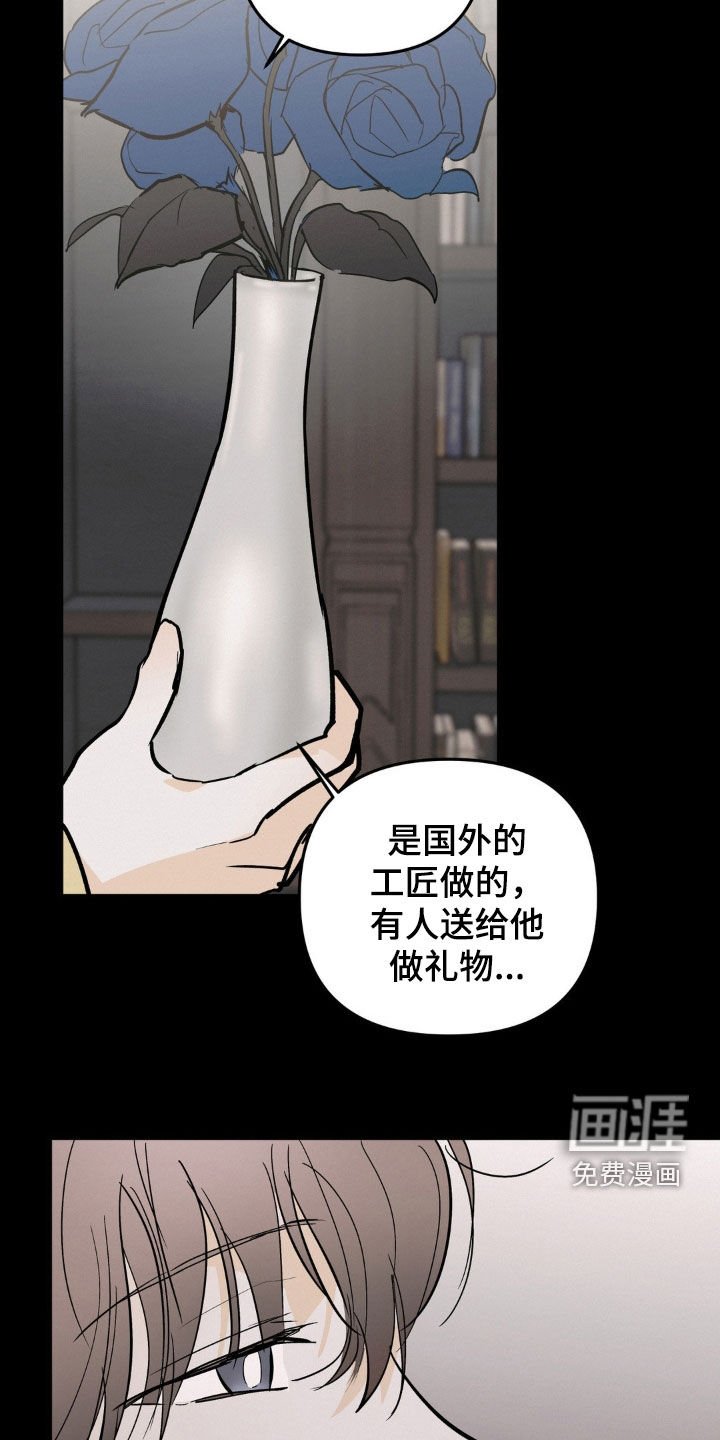 第85章：你疯了