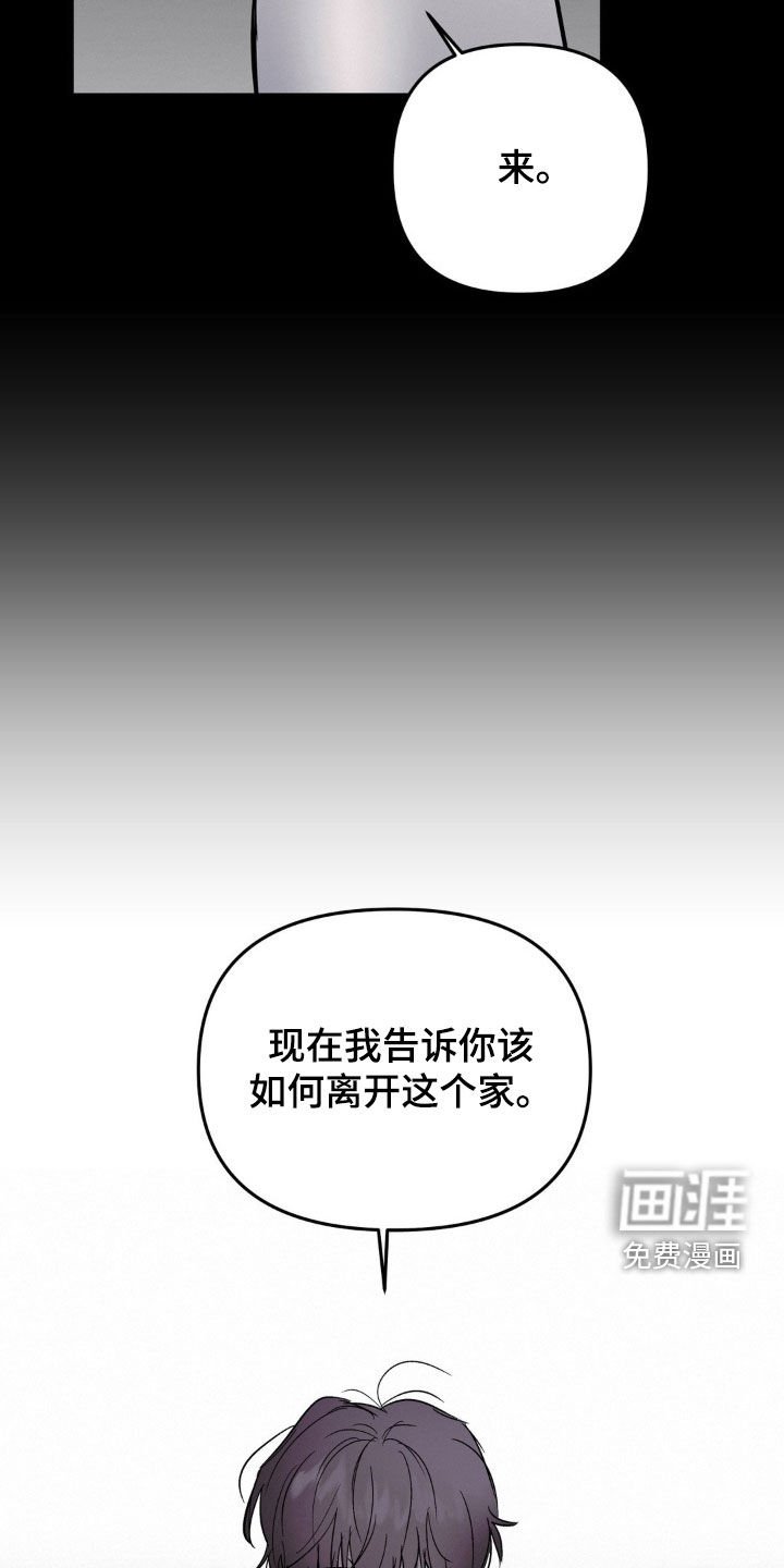 第85章：你疯了