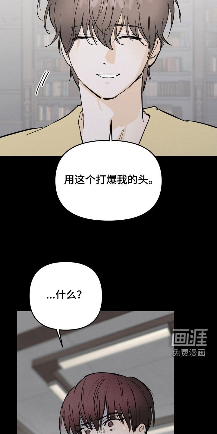 第85章：你疯了