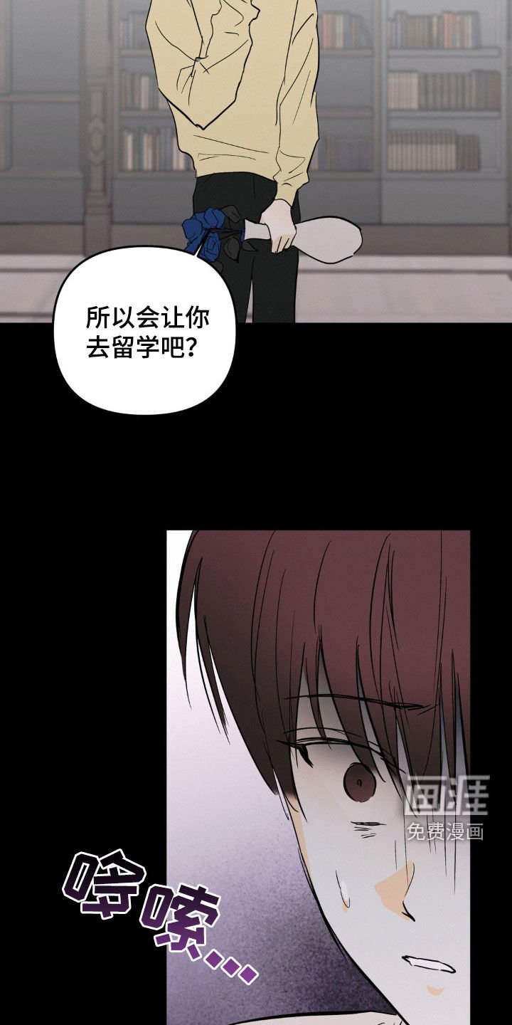 第85章：你疯了