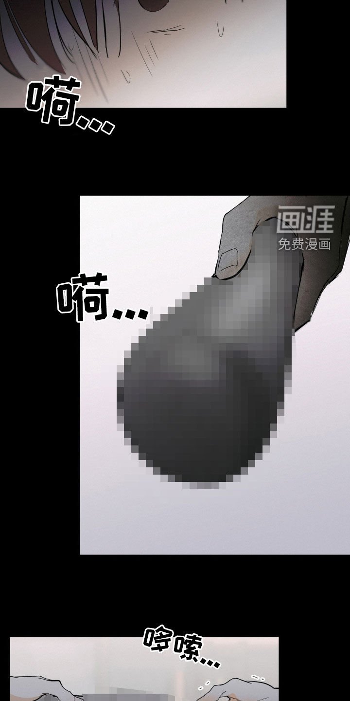 第85章：你疯了