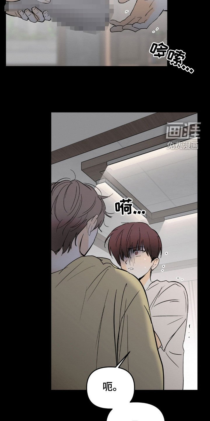 第85章：你疯了