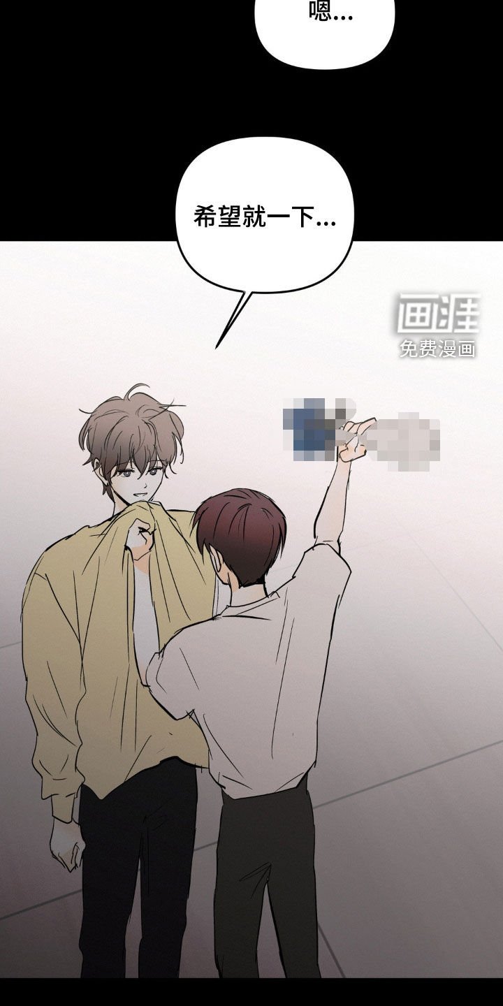 第85章：你疯了