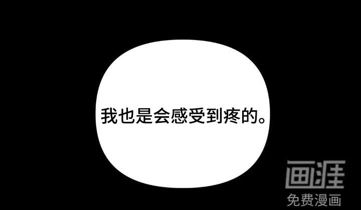 第85章：你疯了