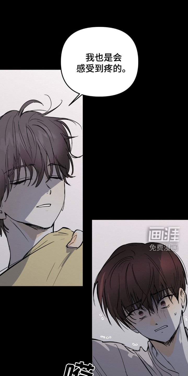 第86章：你醒醒