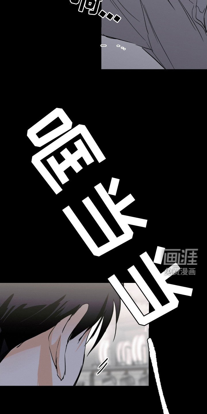 第86章：你醒醒
