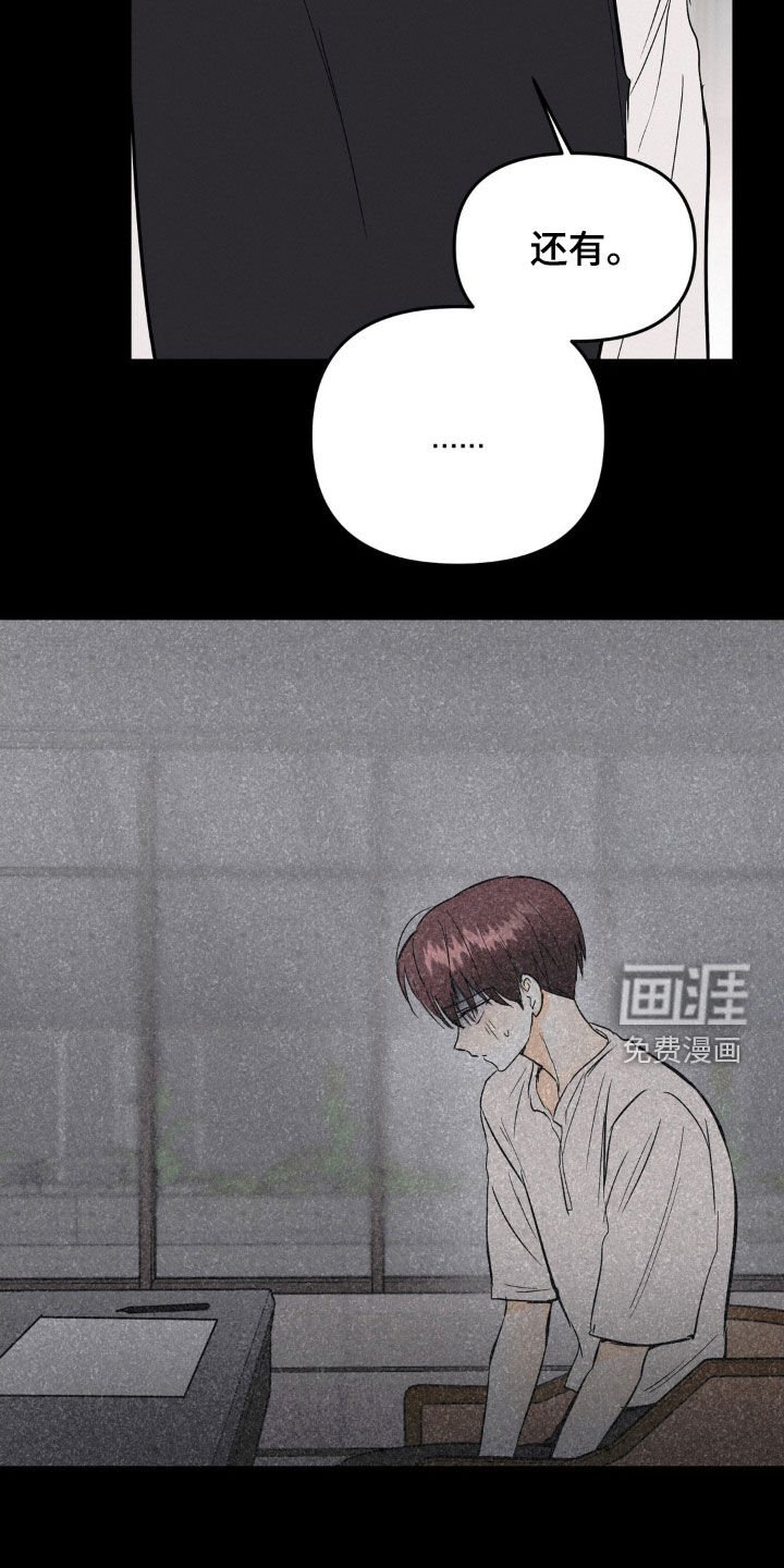 第86章：你醒醒