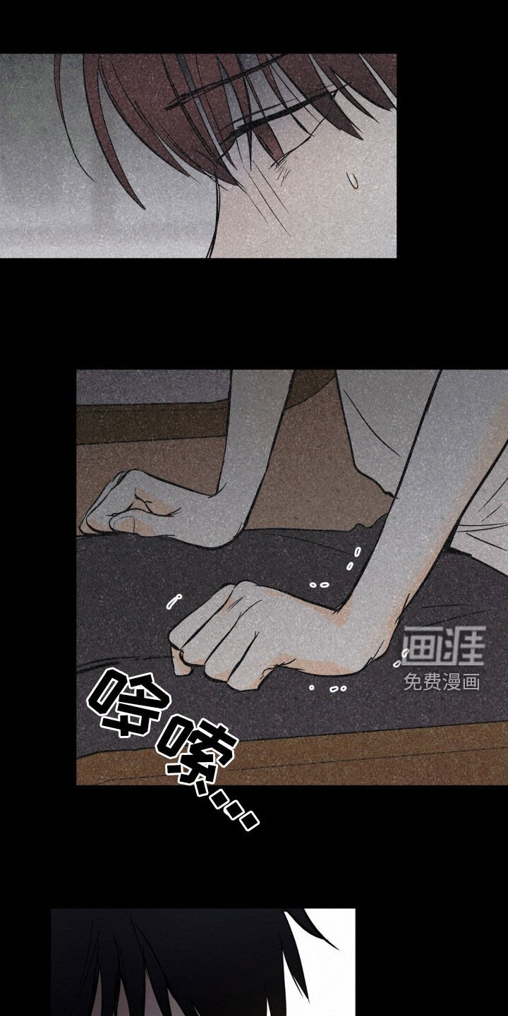 第86章：你醒醒