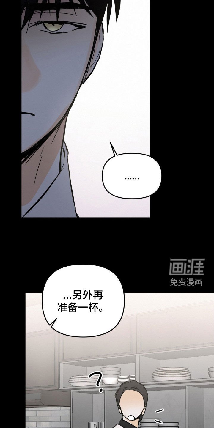 第86章：你醒醒