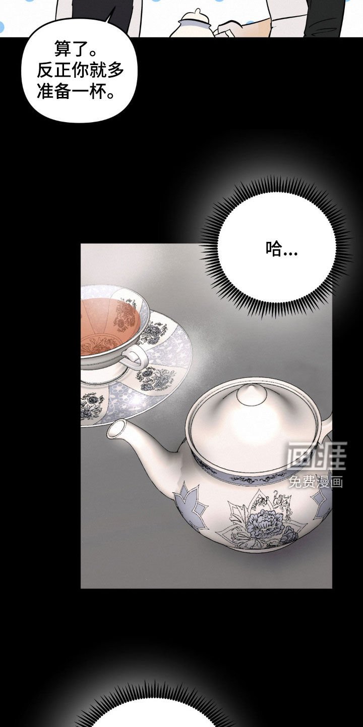 第86章：你醒醒