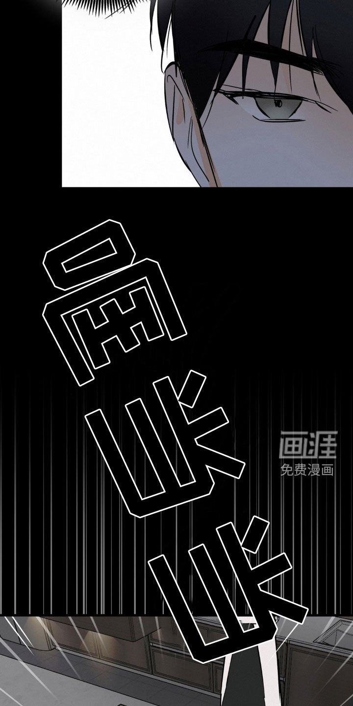 第86章：你醒醒