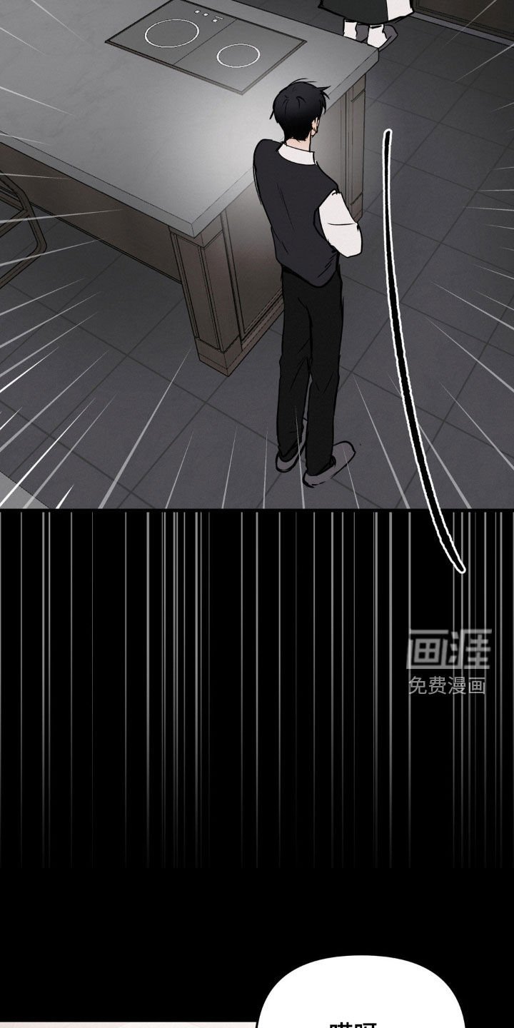 第86章：你醒醒