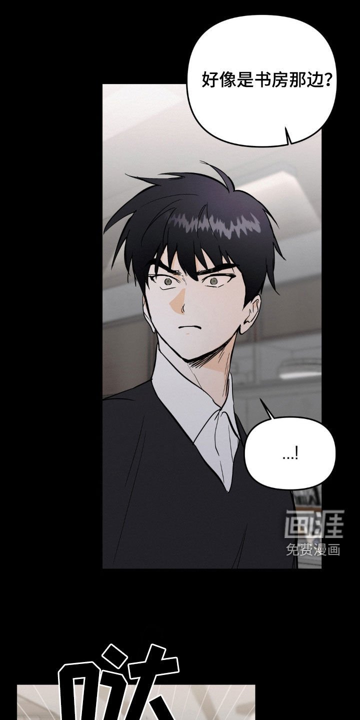 第86章：你醒醒