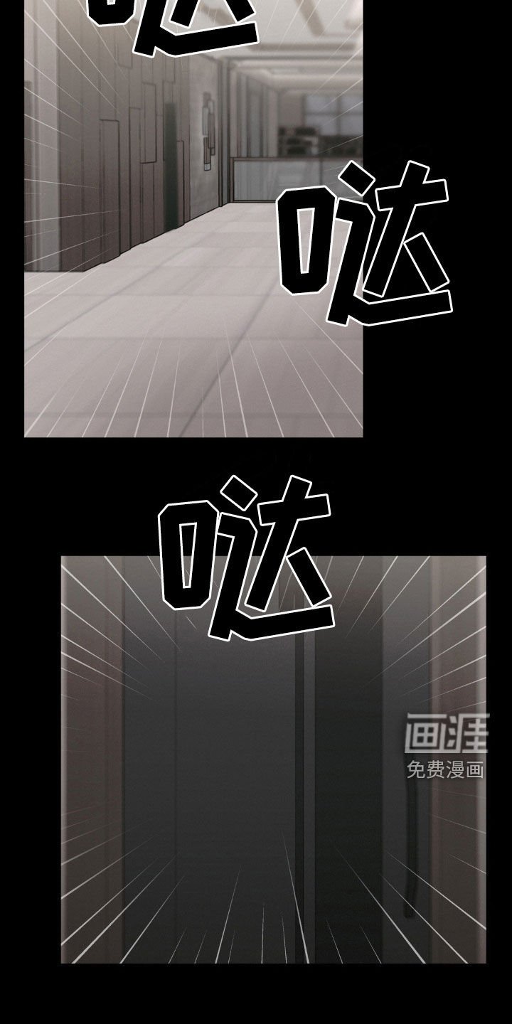 第86章：你醒醒