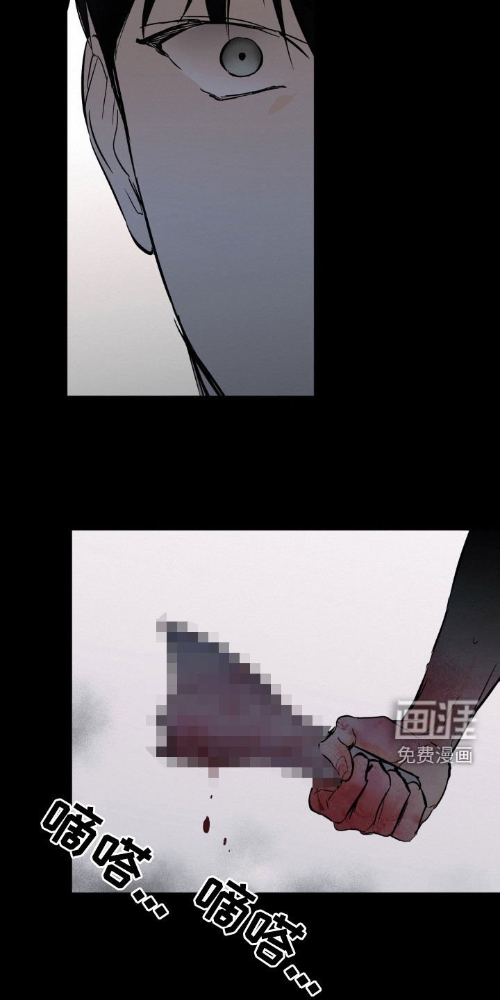 第86章：你醒醒