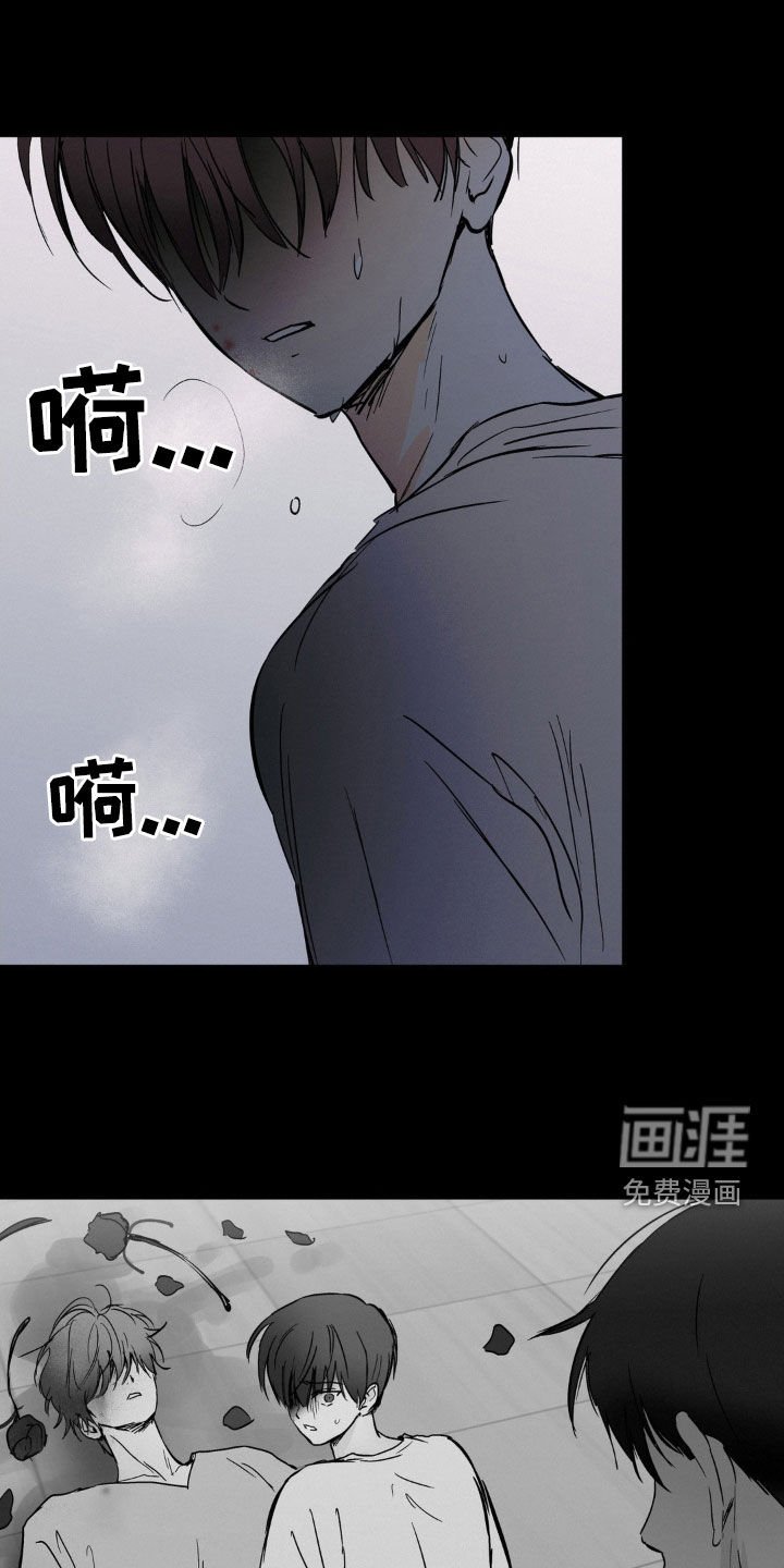 第86章：你醒醒