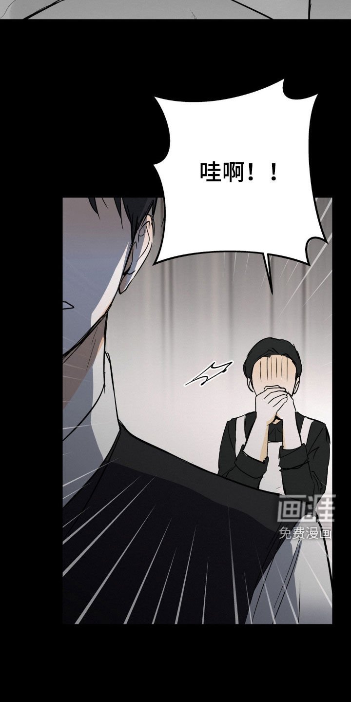 第86章：你醒醒