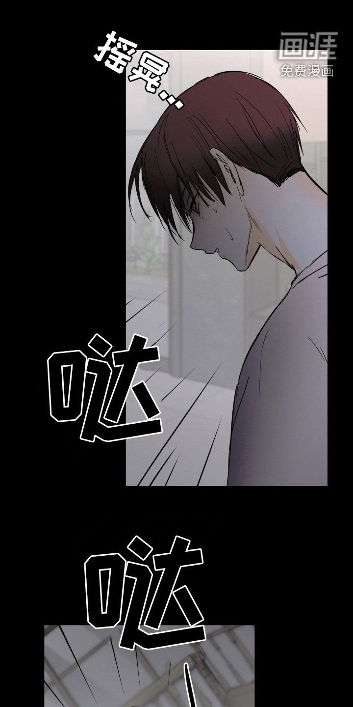 第87章：尽管恨我吧