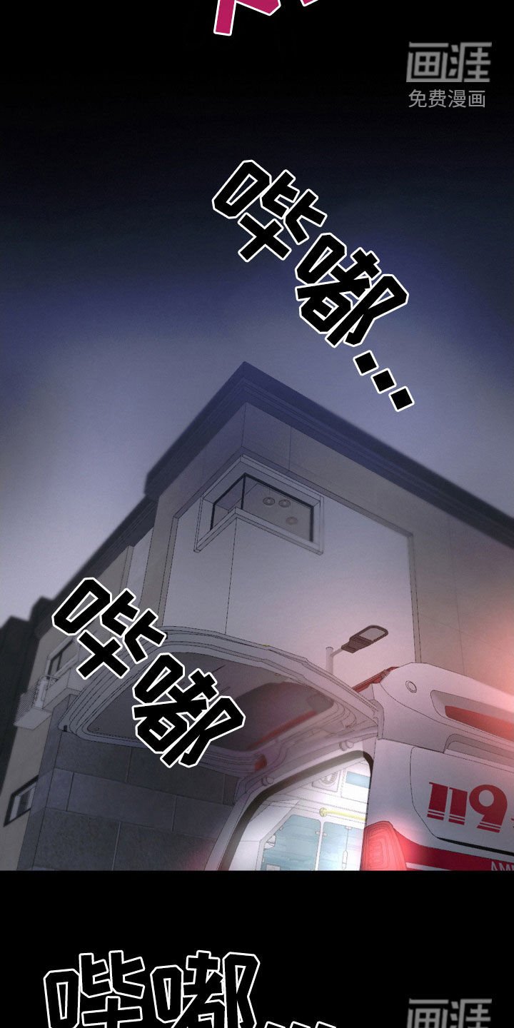 第87章：尽管恨我吧
