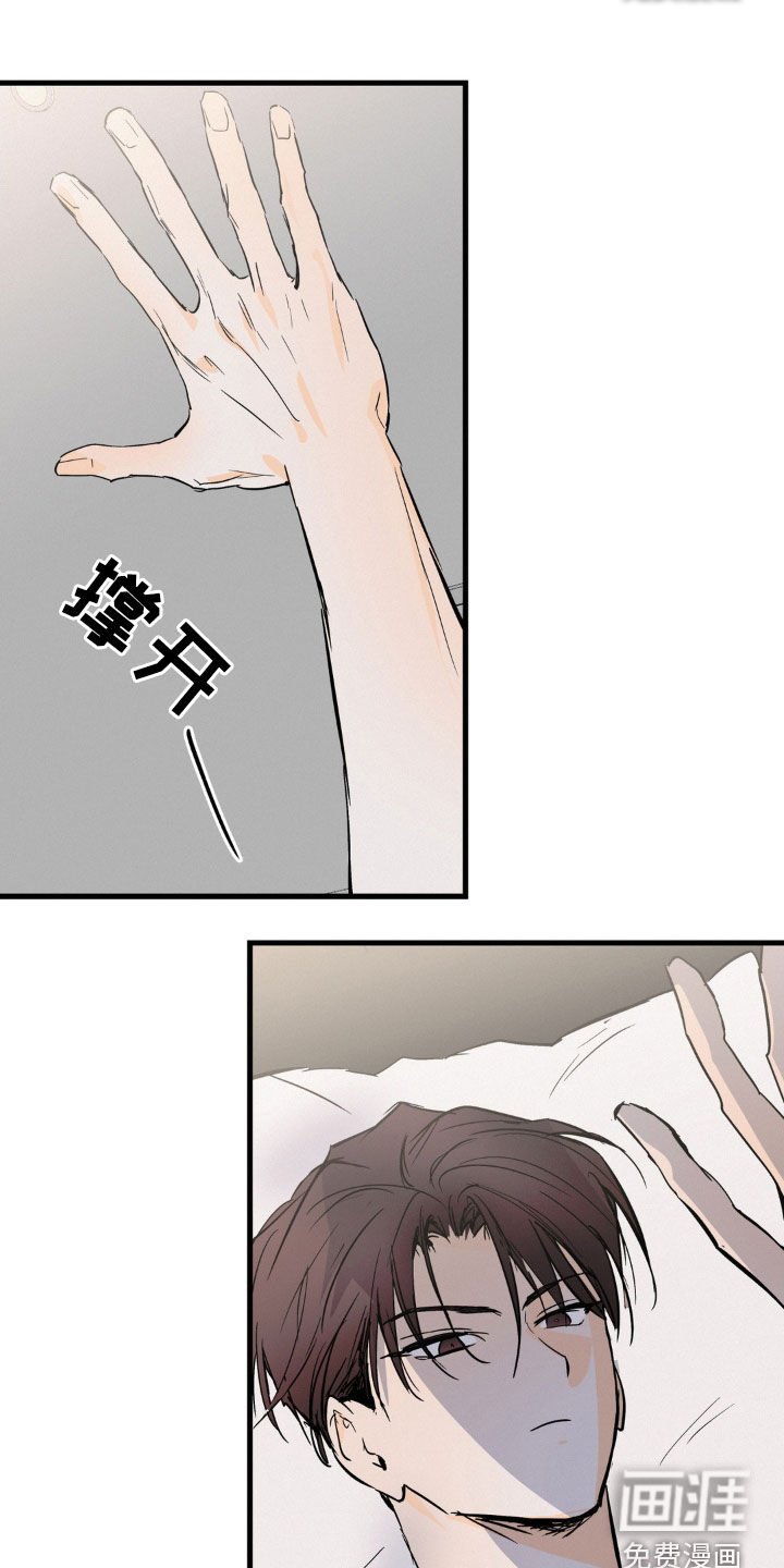 第87章：尽管恨我吧