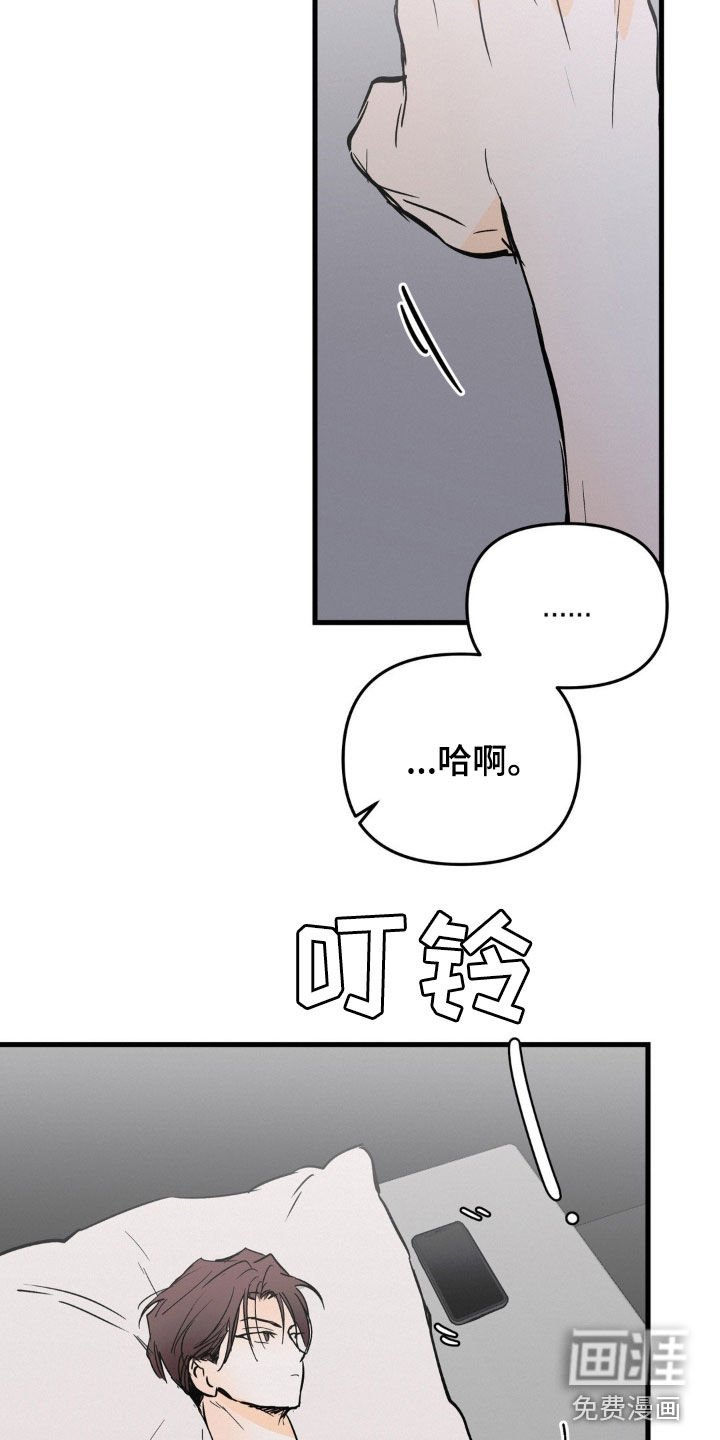 第87章：尽管恨我吧