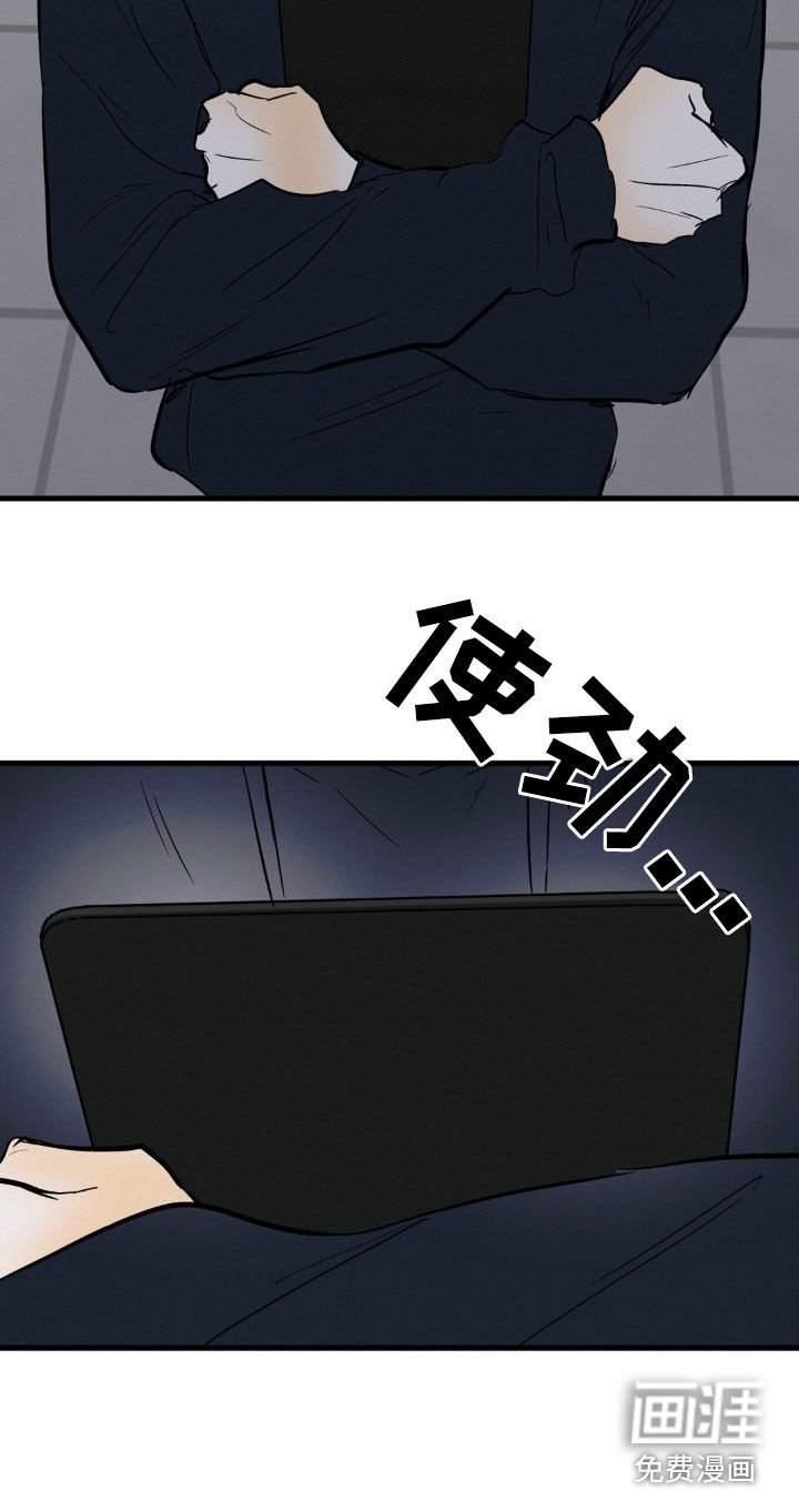 第87章：尽管恨我吧