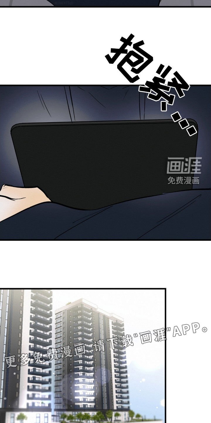 第88章：偷东西 