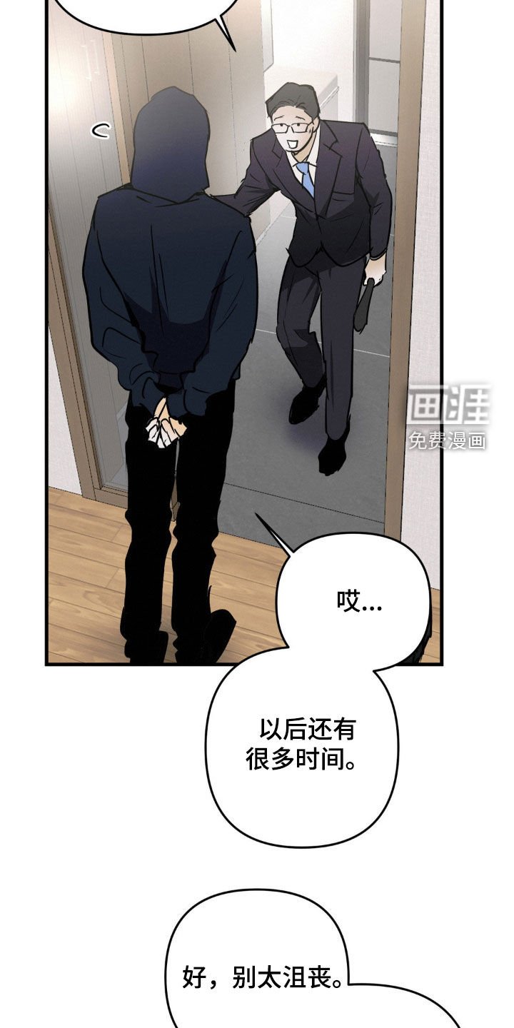 第88章：偷东西 