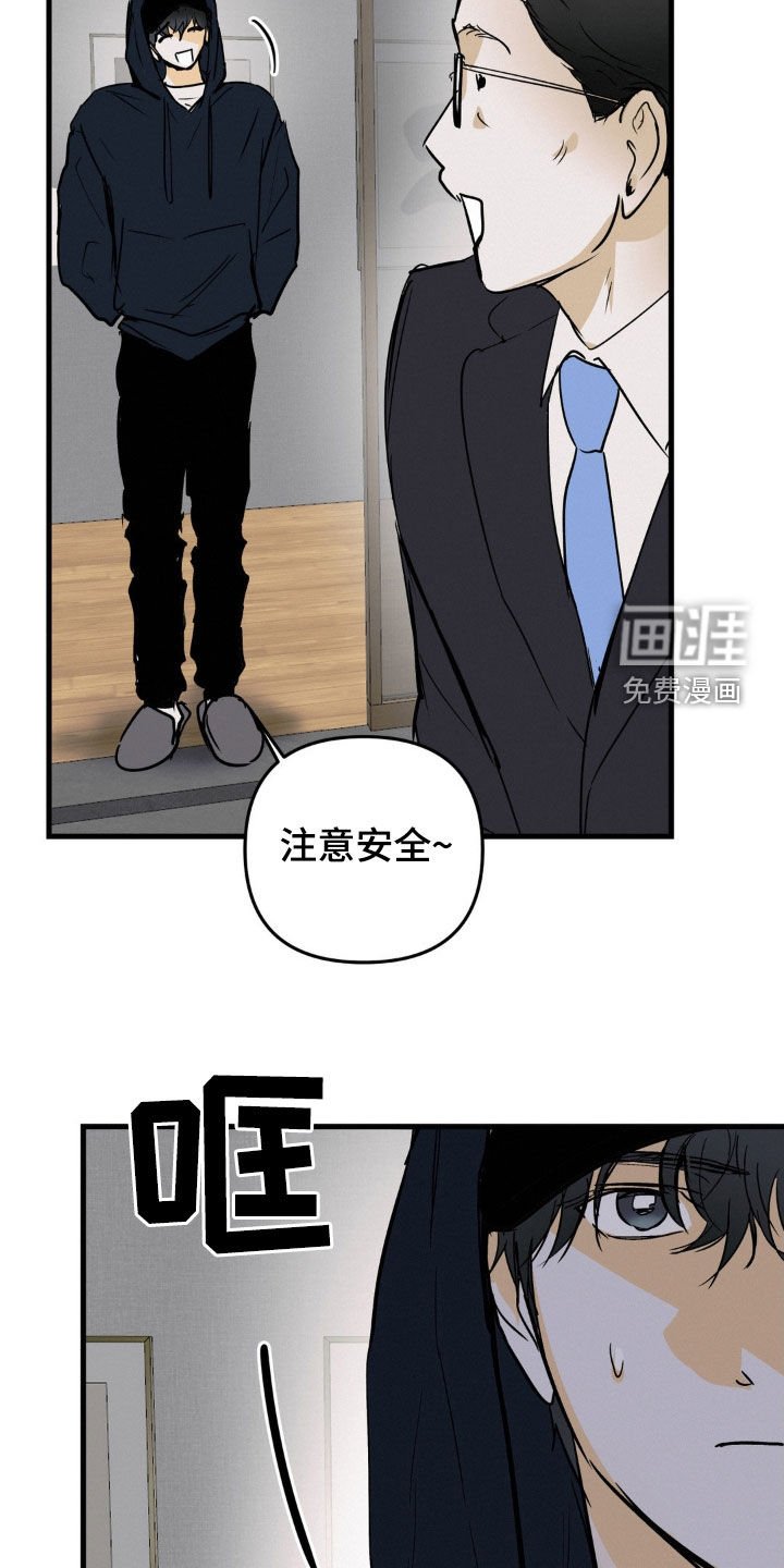 第88章：偷东西 