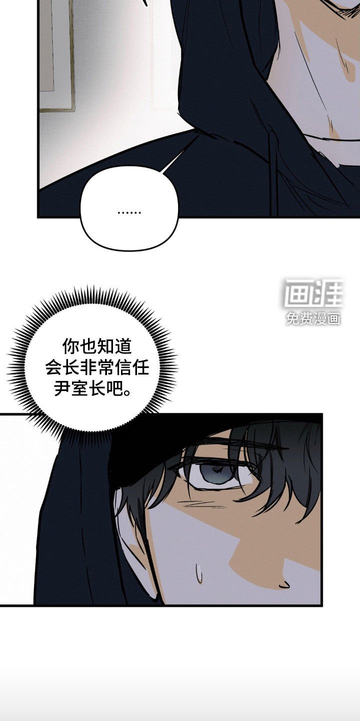 第88章：偷东西 