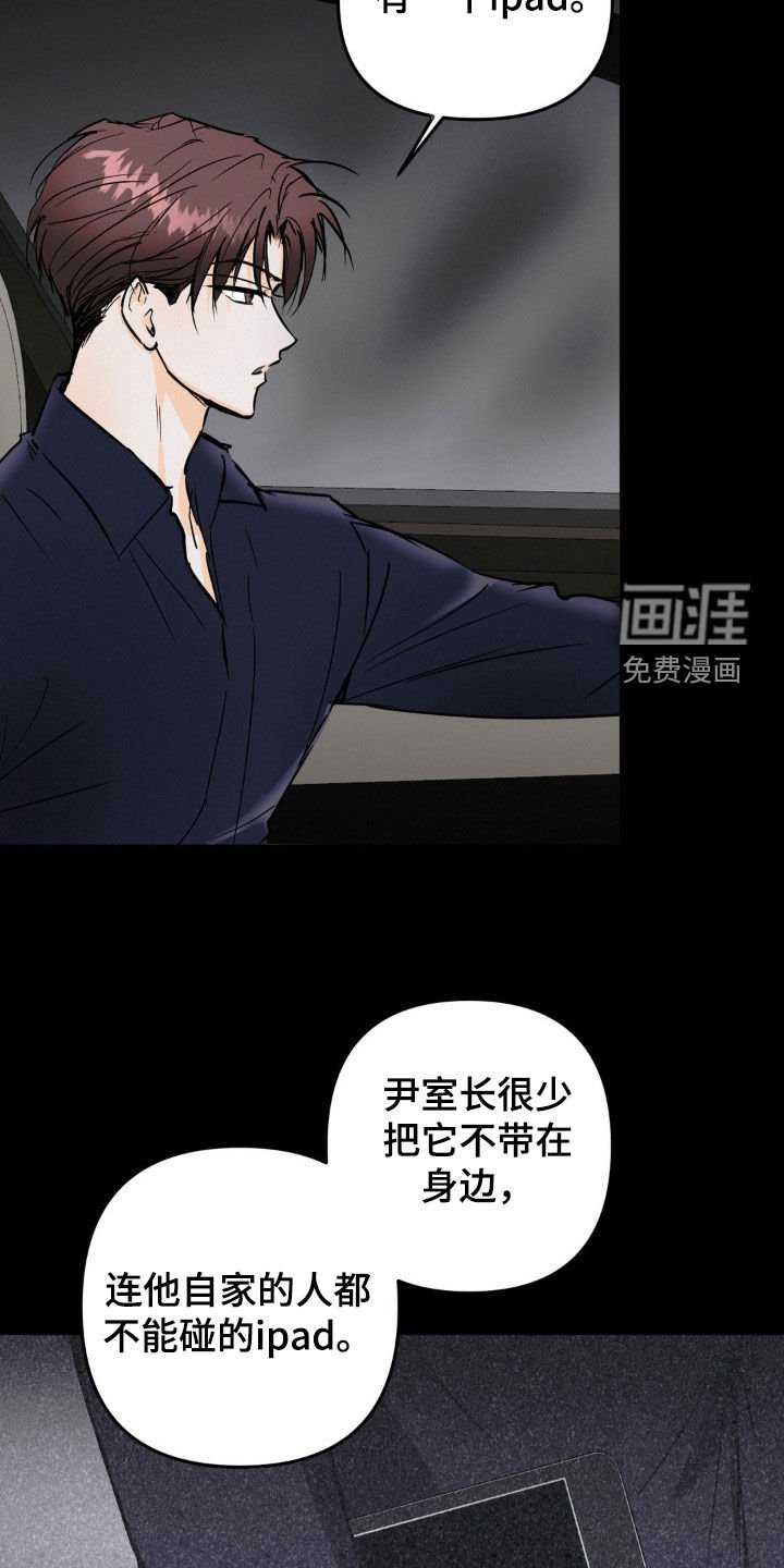 第88章：偷东西 