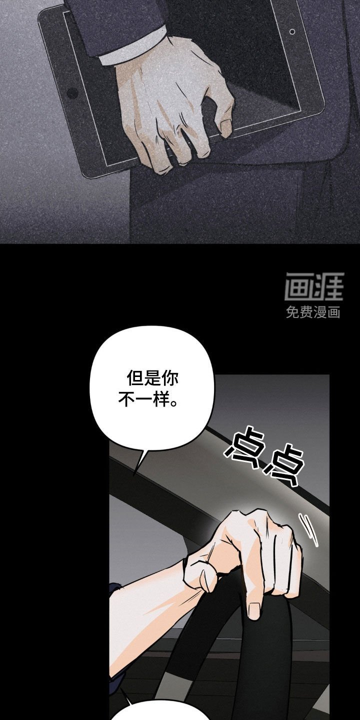 第88章：偷东西 