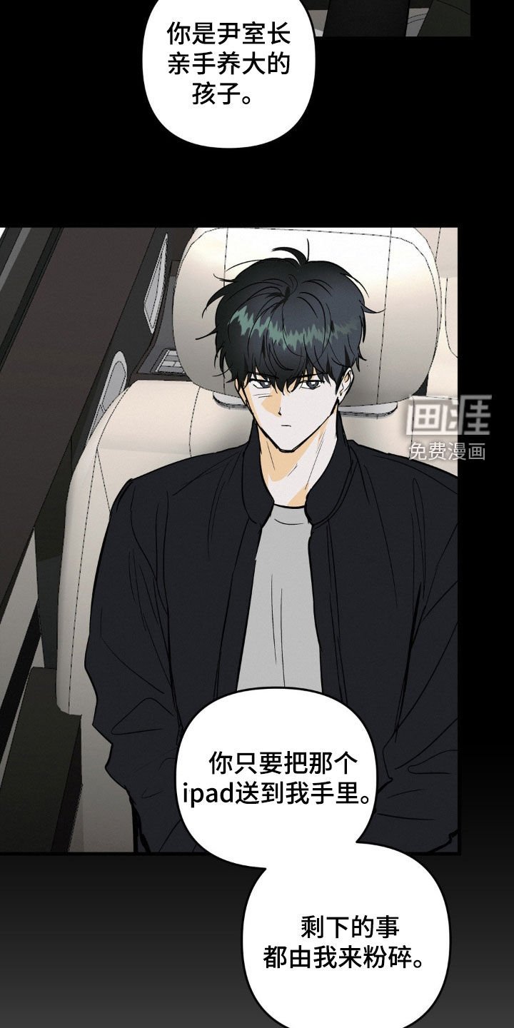 第88章：偷东西 
