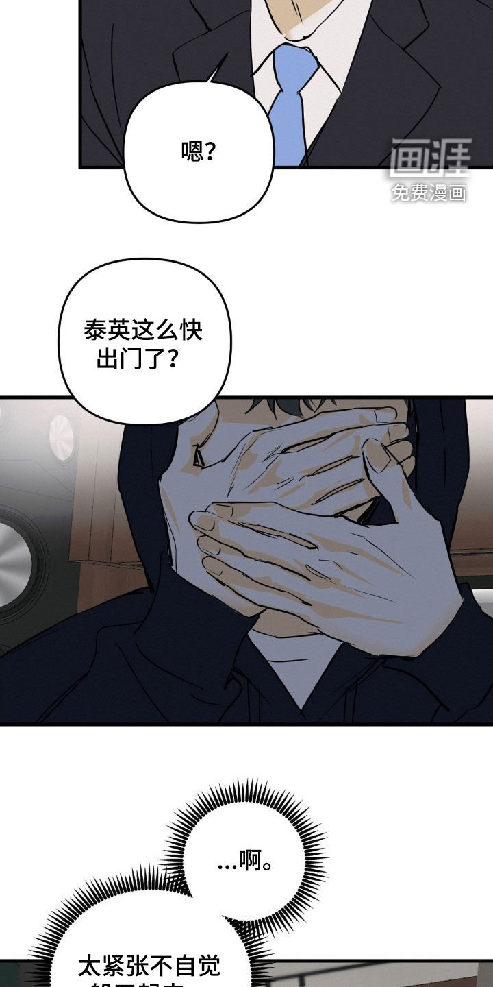 第88章：偷东西 