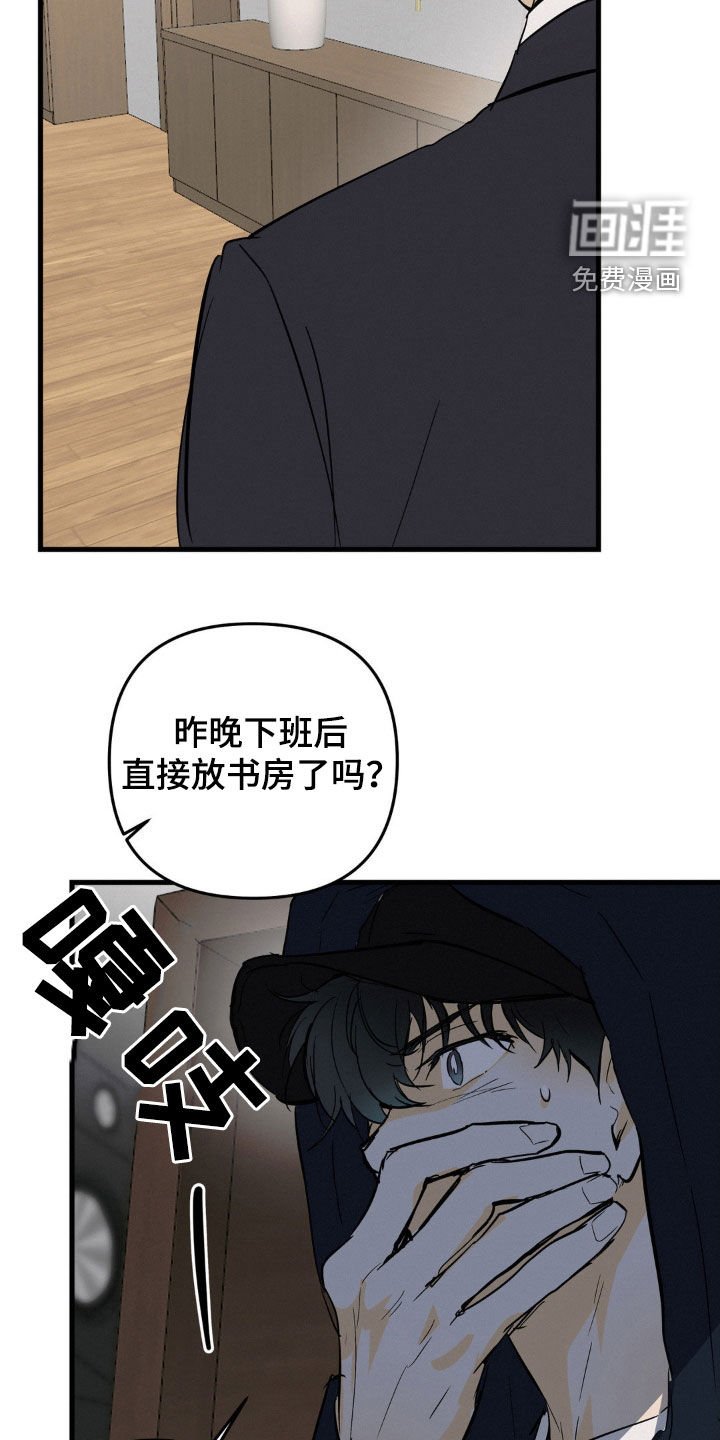 第88章：偷东西 