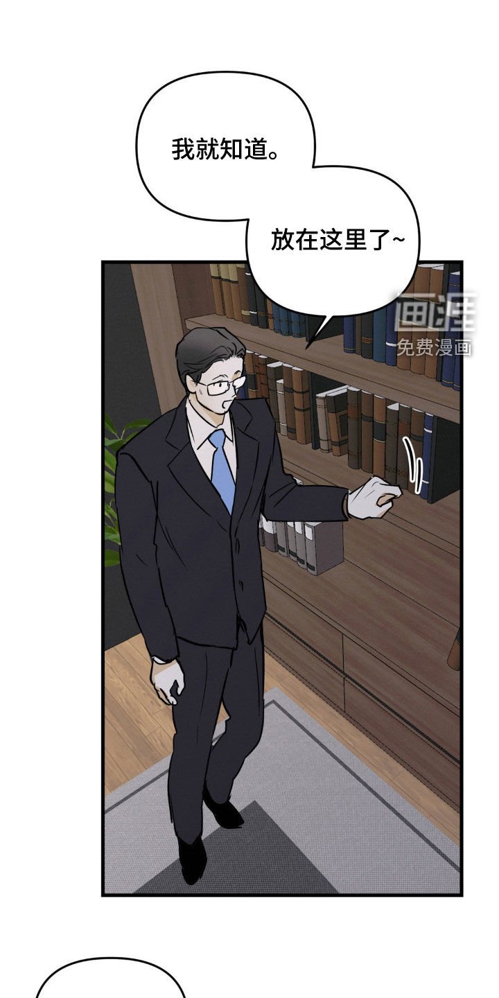 第89章：我有一个条件