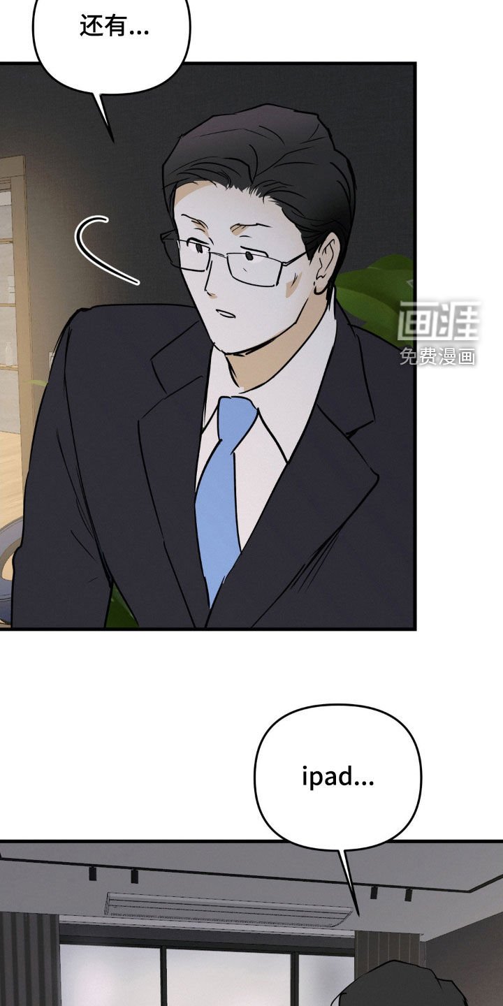 第89章：我有一个条件