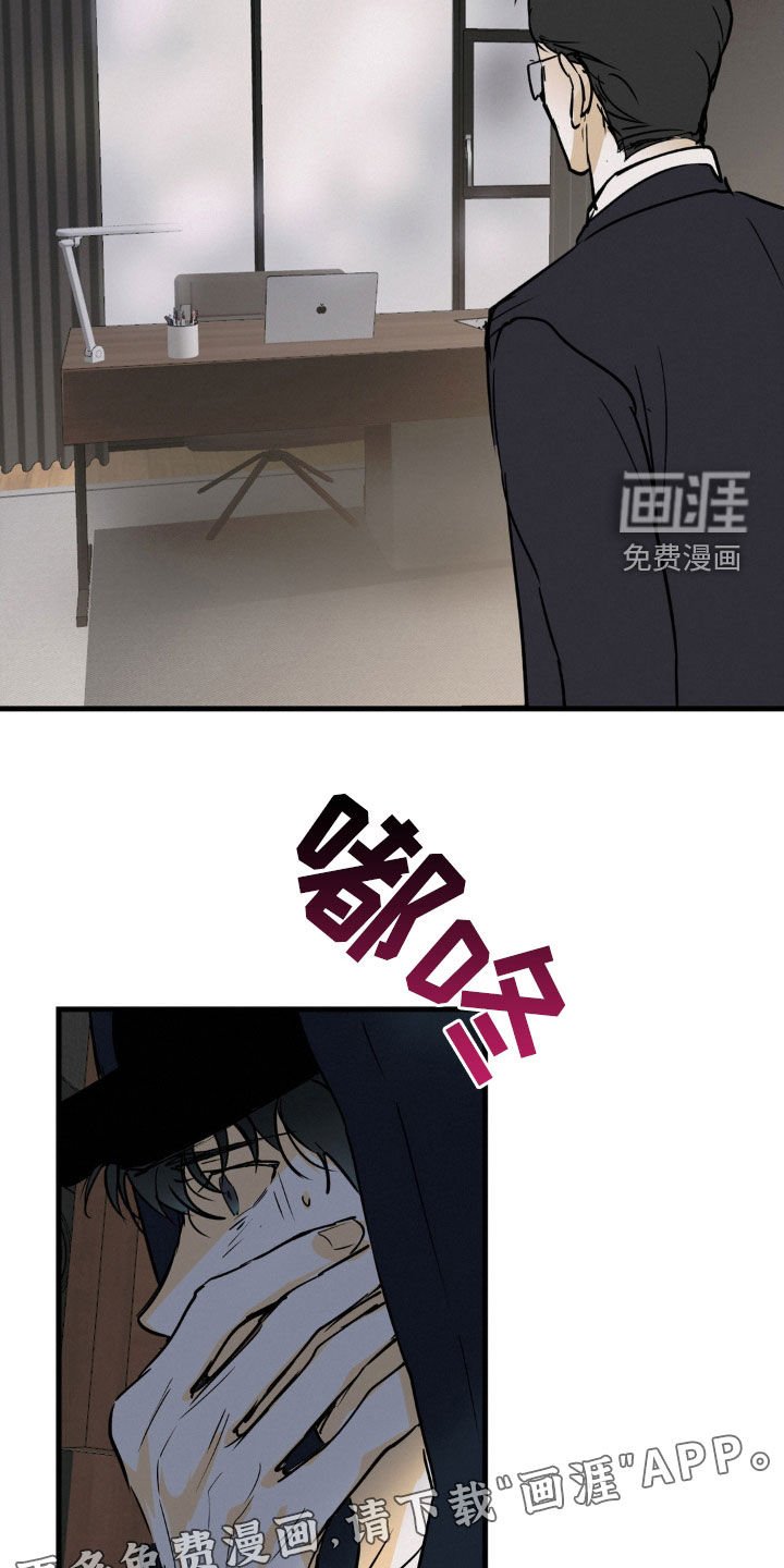 第89章：我有一个条件