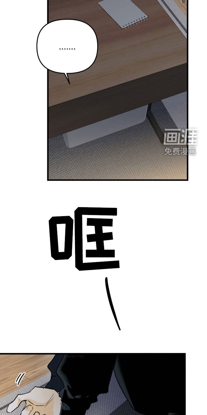 第89章：我有一个条件